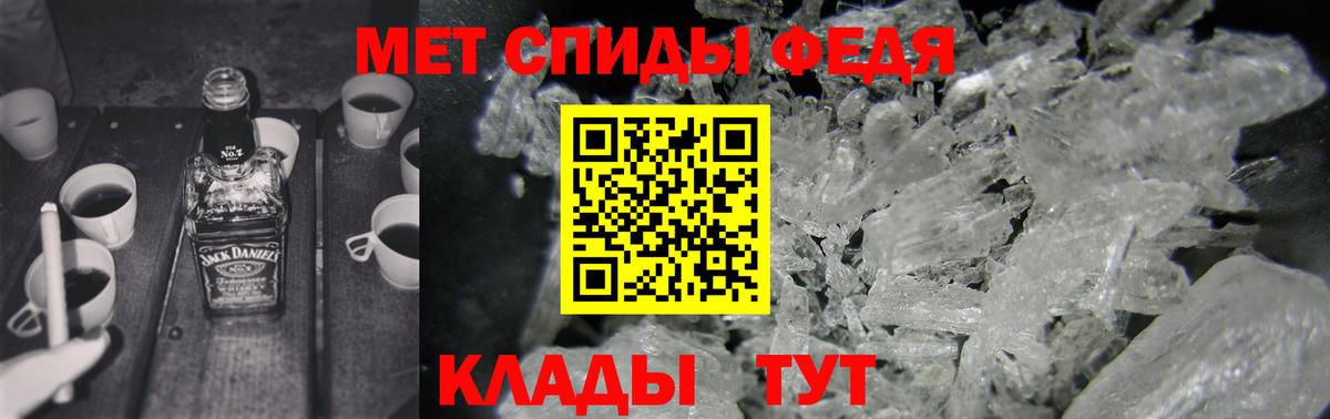Амфетамин Розовый Барнаул