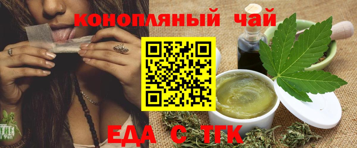 Барнаул  Каннабис  Вход с VPN  ГАШ  Меф МЯУ МЯУ кристаллы  КОКАИН 