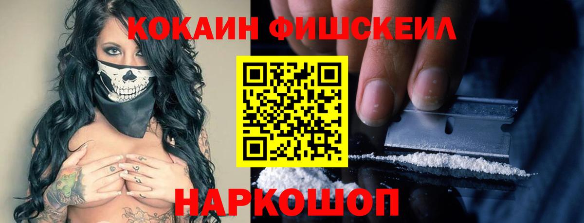 Кокаин Боливия Барнаул