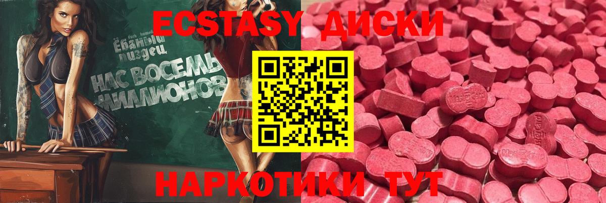 ЭКСТАЗИ Philipp Plein Барнаул