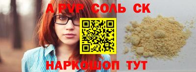 ПСИЛОЦИБИНОВЫЕ ГРИБЫ Вышний Волочёк