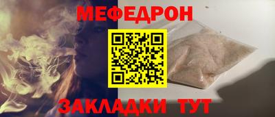 альфа пвп VHQ Вязьма