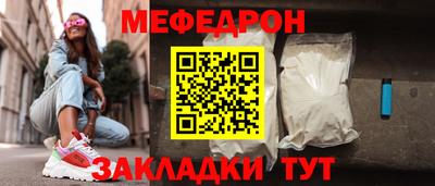 альфа пвп VHQ Вязьма