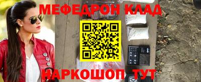 прущие крисы Гуково