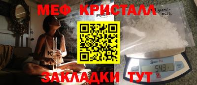 МДМА Вязники