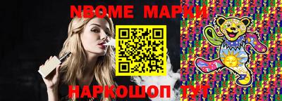 ПСИЛОЦИБИНОВЫЕ ГРИБЫ Вышний Волочёк