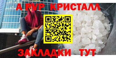 ПСИЛОЦИБИНОВЫЕ ГРИБЫ Вышний Волочёк