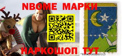 ALPHA-PVP Гулькевичи
