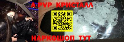 альфа пвп VHQ Вязьма