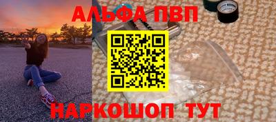 прущие крисы Гуково