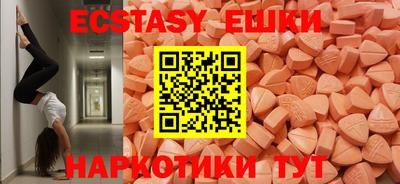 прущие крисы Гуково