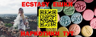 ПСИЛОЦИБИНОВЫЕ ГРИБЫ Вышний Волочёк