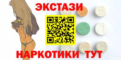 ALPHA-PVP Гулькевичи