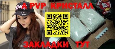 ПСИЛОЦИБИНОВЫЕ ГРИБЫ Вышний Волочёк
