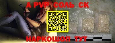ПСИЛОЦИБИНОВЫЕ ГРИБЫ Вышний Волочёк
