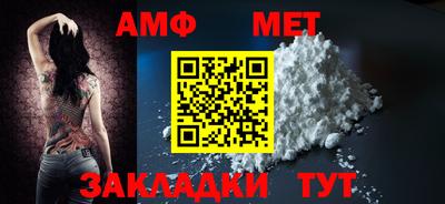 альфа пвп VHQ Вязьма