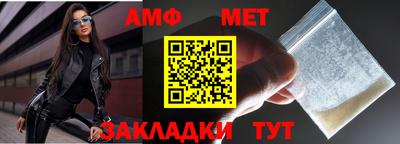 ALPHA-PVP Гулькевичи