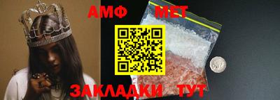 альфа пвп VHQ Вязьма