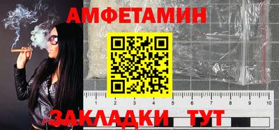альфа пвп VHQ Вязьма