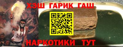 альфа пвп VHQ Вязьма