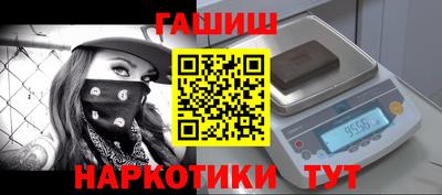 прущие крисы Гуково