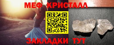 МДМА Вязники