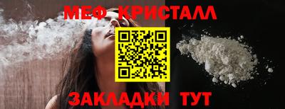 МДМА Вязники