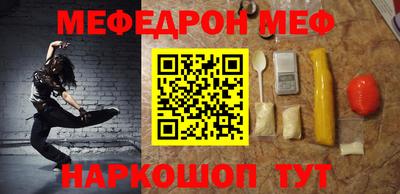 ALPHA-PVP Гулькевичи