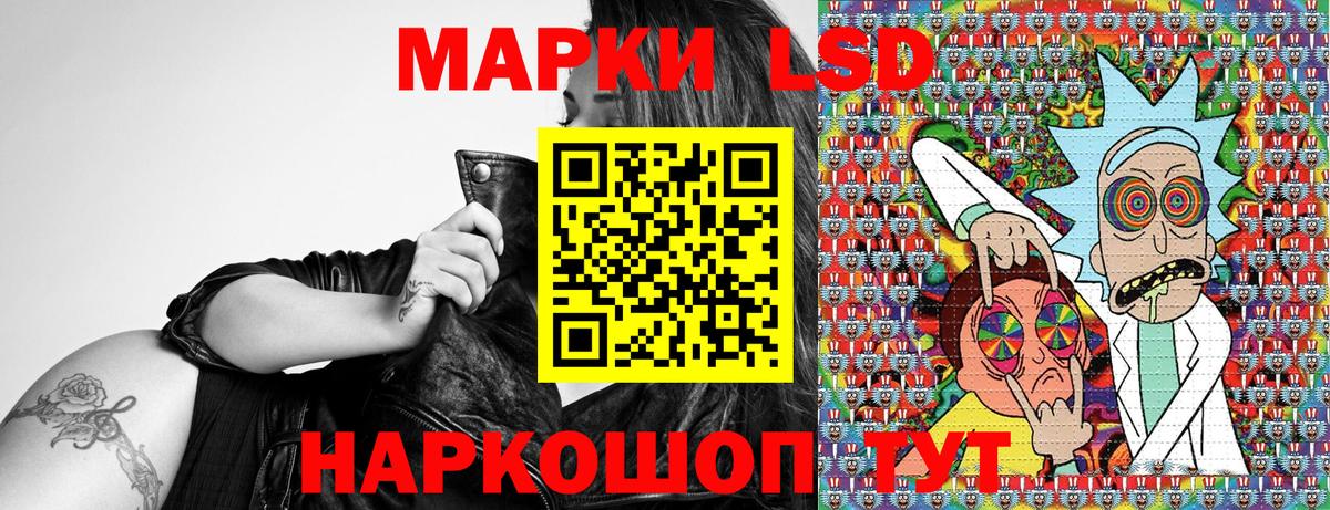 Барнаул  где можно купить   Вход с VPN  Марки NBOMe 1,5мг  Марки 25I-NBOMe 