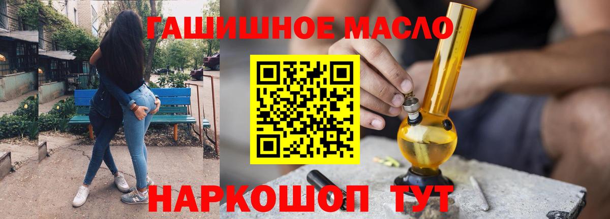 Дистиллят ТГК жижа Барнаул