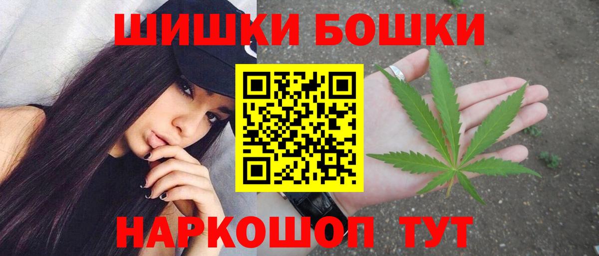 ГАШИШ Барнаул